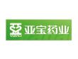 亚宝药业