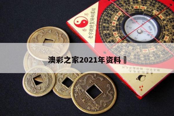 新闻中心 第21页