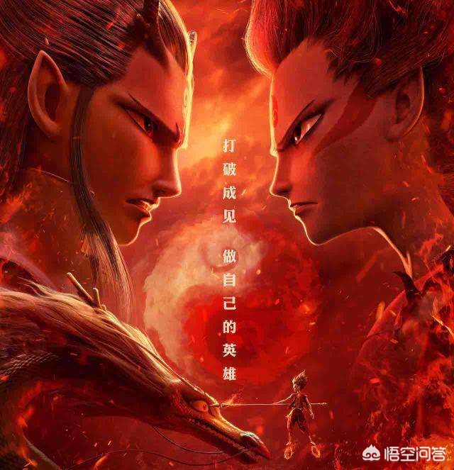 哪吒2冲全球影史第6_哪吒票房影史第二