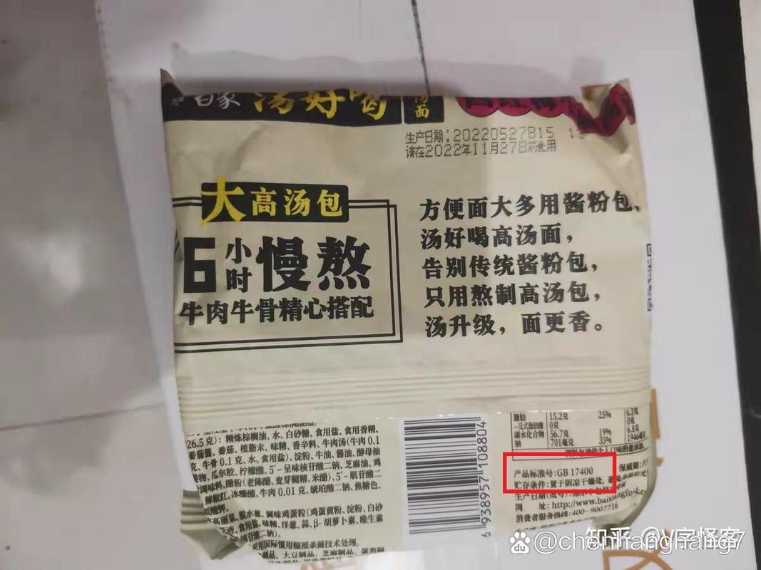 合作伙伴 第14页