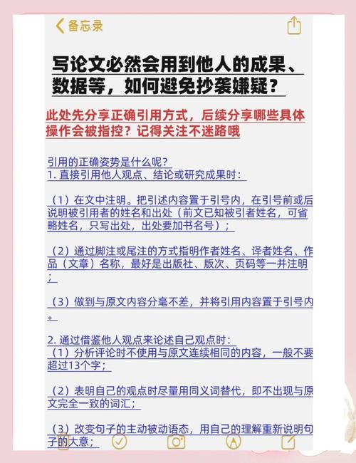 论文下95万次0引用,论文引用1000次