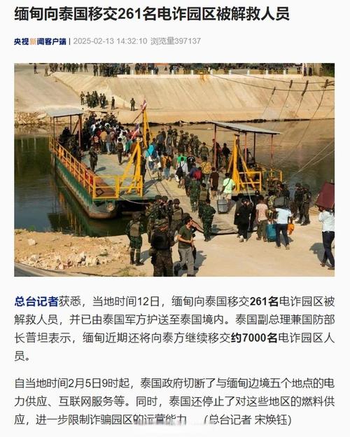 新澳今天晚上9点30分358期-百度和泰国柬埔寨士兵交火与泰国柬埔寨士兵交火视频