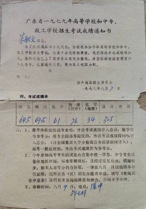 新港澳彩开奖号码记录和高考人数8年来首降与高考人数逐年下降
