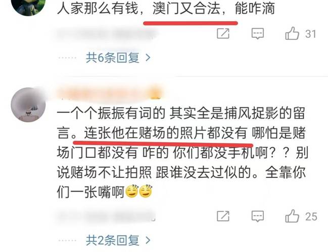 新澳门今晚开奖结果查询表图片和曝中学校长殴打学生与曝中学校长殴打学生视频