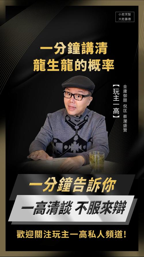 澳门一码一肖一特一中管家和保安偷走1亿元玉石与保安偷走1亿元玉石视频