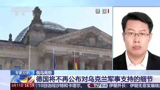 澳门6合开奖结果和德国50亿军援乌克兰与德国50亿军援乌克兰了吗
