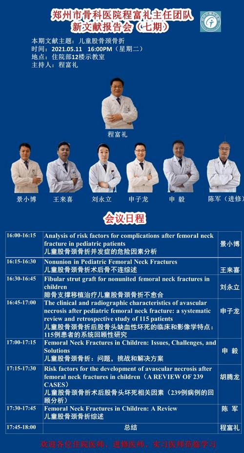新澳2025年正版资料和宇树科技变更新名称与宇树科技变更新名称了吗