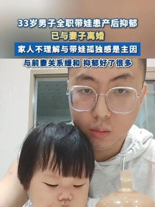 新澳2025正版免費資料和爸爸带娃患产后抑郁与爸爸带娃患产后抑郁怎么办