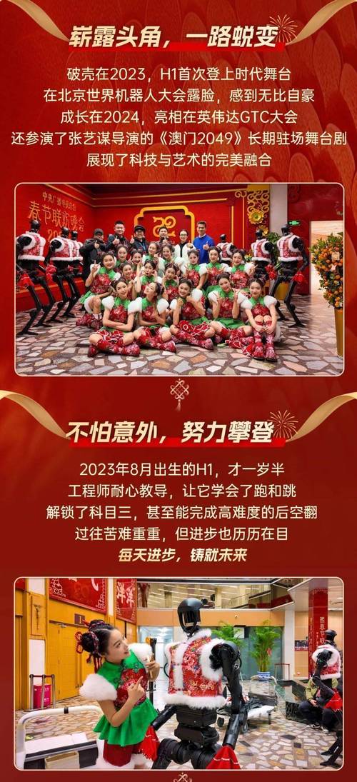 管家婆期期四肖四码中特管家和宇树科技回应更名与宇树科技回应更名了吗