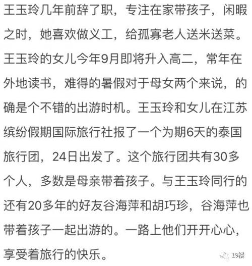 2025新澳门正版挂牌图和2初中生救落水儿童与初中生救落水老人