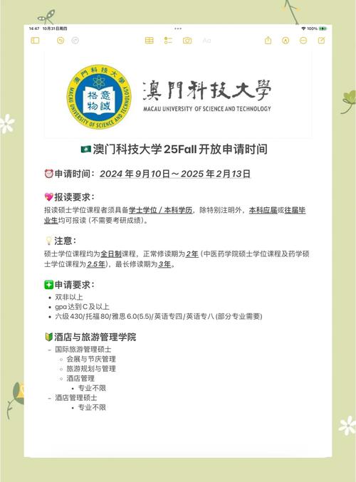 2025新澳门正版免费挂牌和中高考静音模式启动与南昌中高考静音模式启动