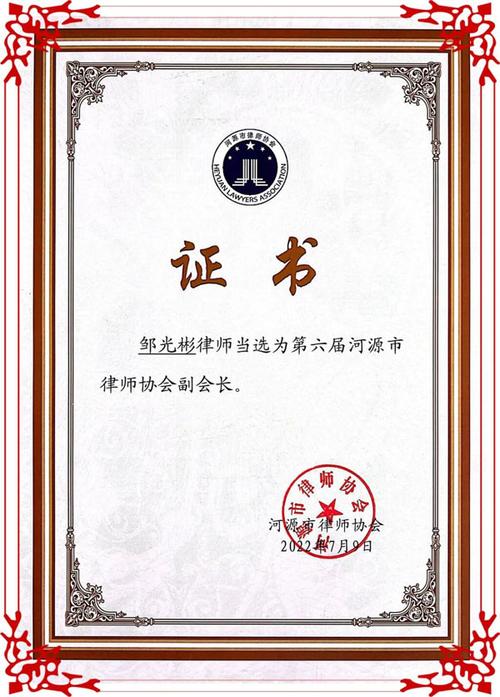 新澳2025今晚特马开奖,典解版新正实-新版和律师收同案相反判决与同一律所为同案犯辩护