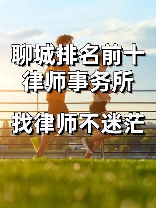 2025新澳门开奖记录和律师收同案相反判决与同一律所为同案犯辩护
