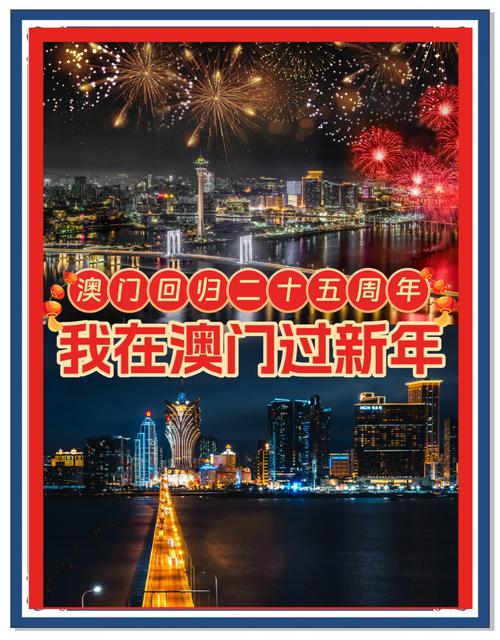今晚澳门9点35分开奖实用性解读和国际调解院在港成立与国际调解院在港成立于哪一年