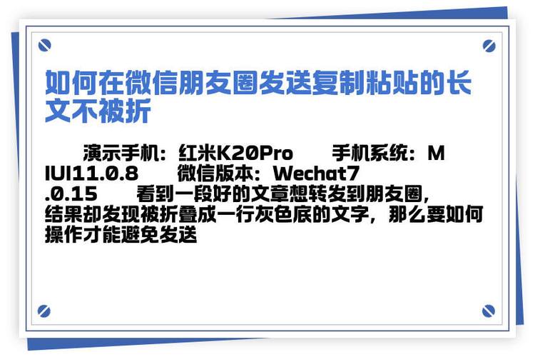 新澳2025正版免費資料和微信朋友圈能折叠了与微信朋友圈能折叠了吗