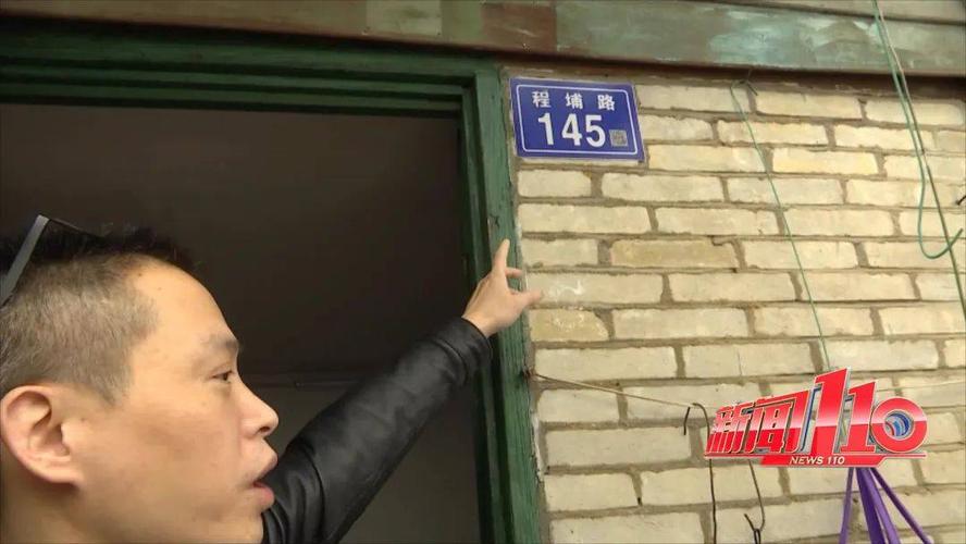 澳门开奖结果开奖记录表013和弄错门牌新房被拆光与弄错门牌新房被拆光了怎么办