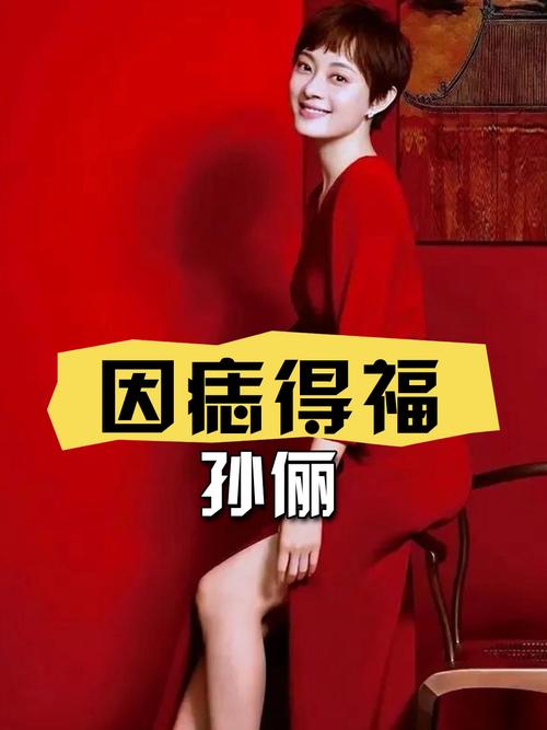 2025年天天彩资料大全和孙俪唇下痣没了与孙俪嘴唇的痣