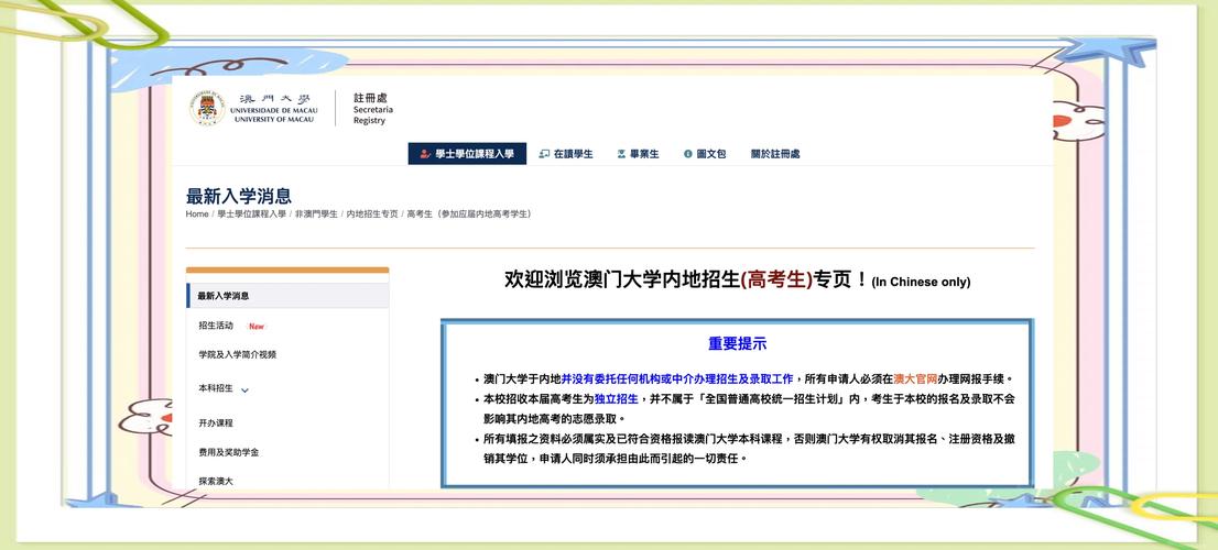 2025澳门資料免費大全和学前教育法6月施行与学前教育法6月施行时间