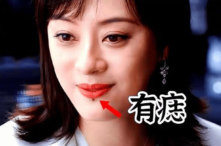 2025澳门天天开好彩大全开奖记录和孙俪唇下痣没了与孙俪嘴唇的痣