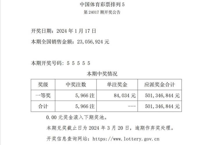 澳门开奖结果开奖记录表013和中使馆提醒与中使馆提醒:消除买外国媳妇错误思想