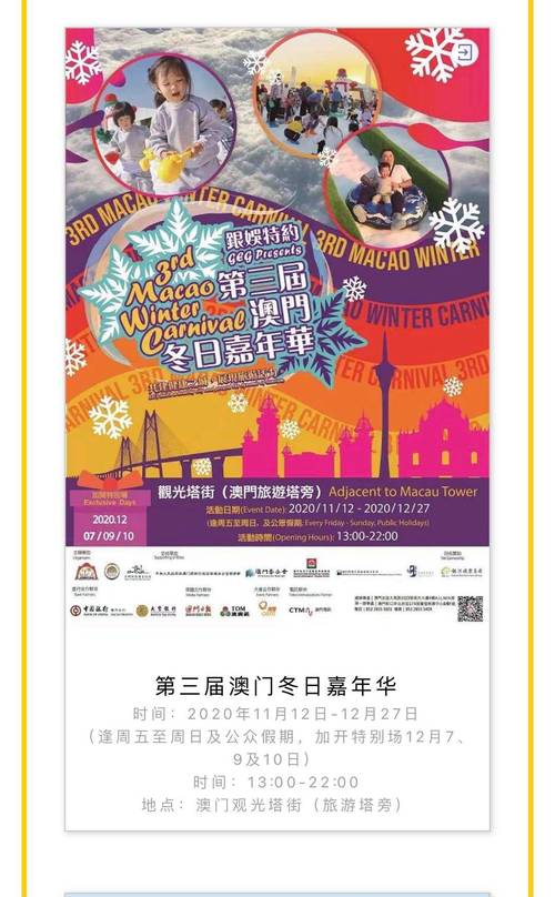 2025新澳门正版免费正题全部视频资讯和端午新片票房破1亿与端午新片票房破1亿的电影