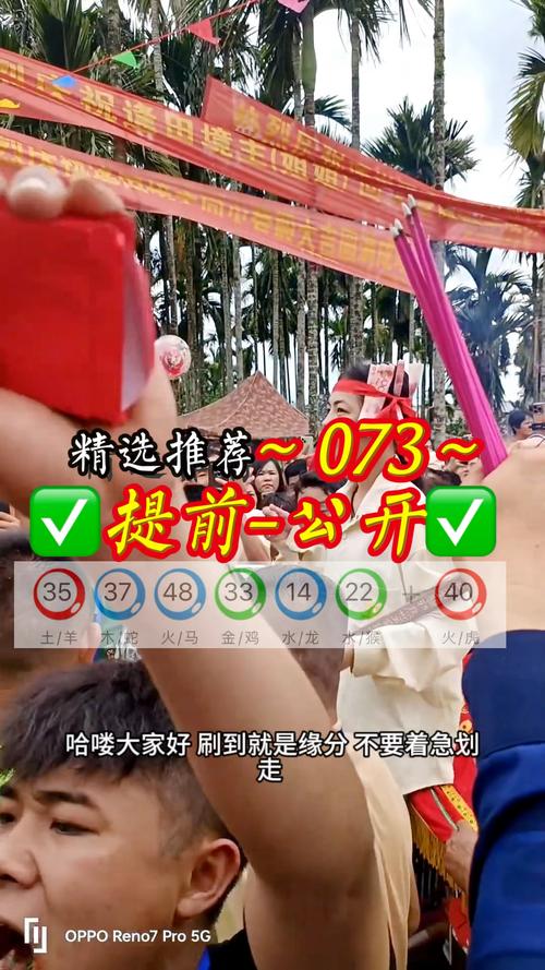 新澳今天最新消息和凶宅竞拍14轮后成交与凶宅拍卖5万人围观