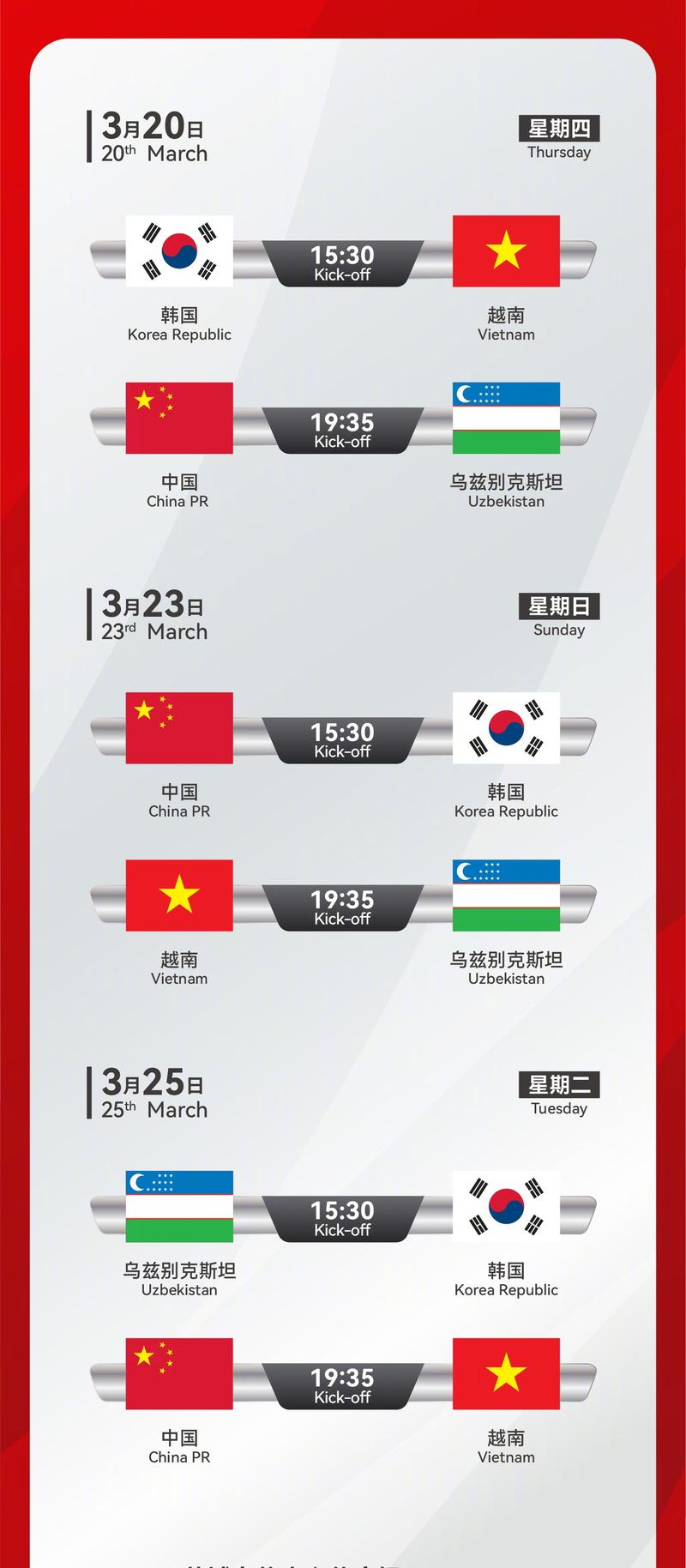 2025新奥资料正版大全和巴黎赢了球烧了城与巴黎赢了吗