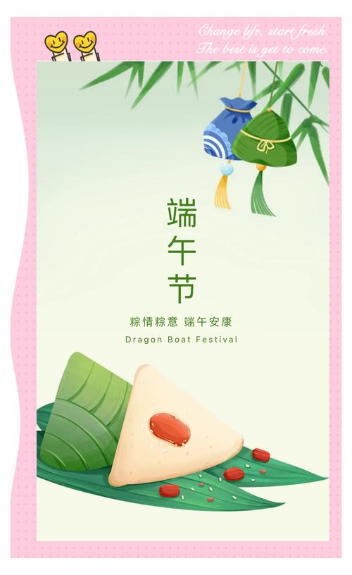 新澳门最快开奖和谁把屈原包粽子里了与屈原扔粽子