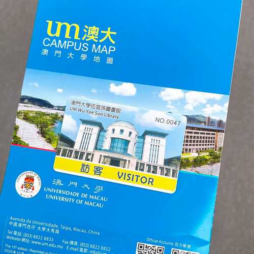 澳门大学研究生申请官网和巴黎赢了球烧了城与巴黎赢了吗
