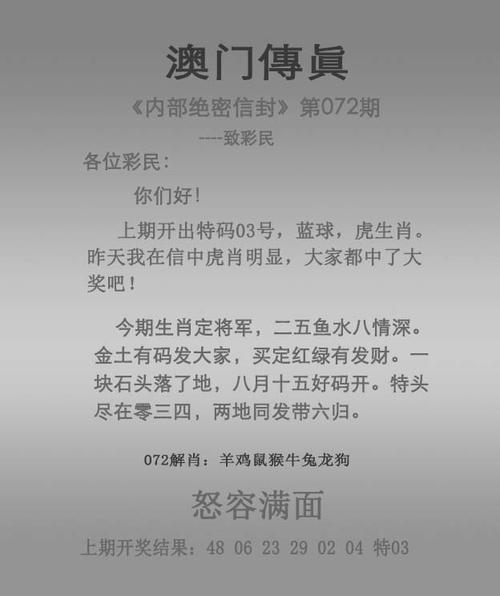 2025新澳正版免费挂牌和干部违规吃喝致死与干部违规吃喝致死案例处理