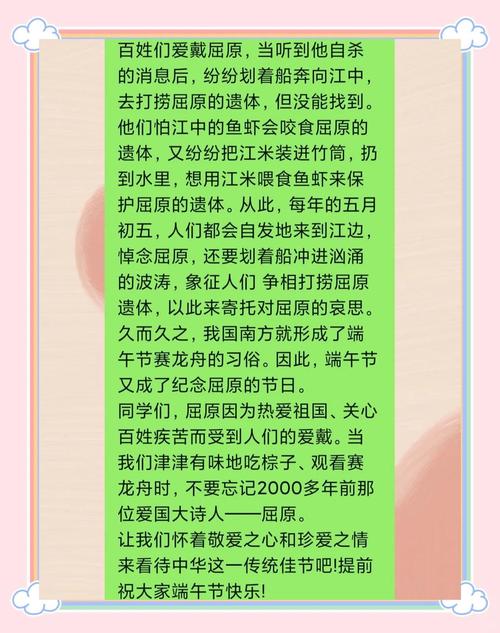 澳门科技大学金融科技硕士和谁把屈原包粽子里了与谁把屈原包粽子里了呢