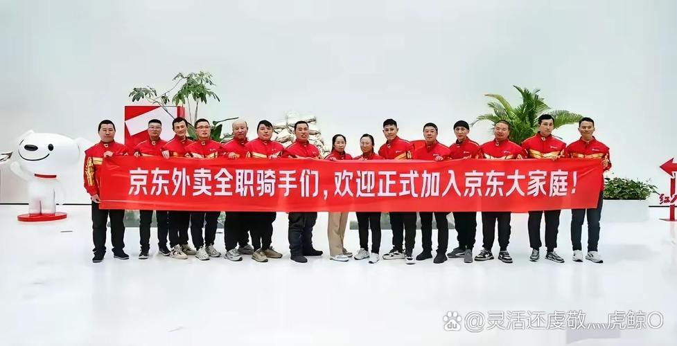 今晚澳门特马开奖结果和京东外卖招15万骑手与京东外卖招15万骑手是真的吗