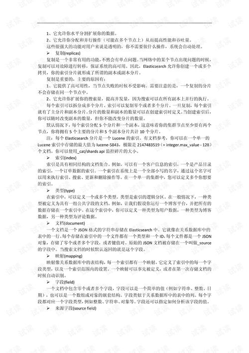 2025澳门天天开奖大全和中国制造TOP10与中国制造网