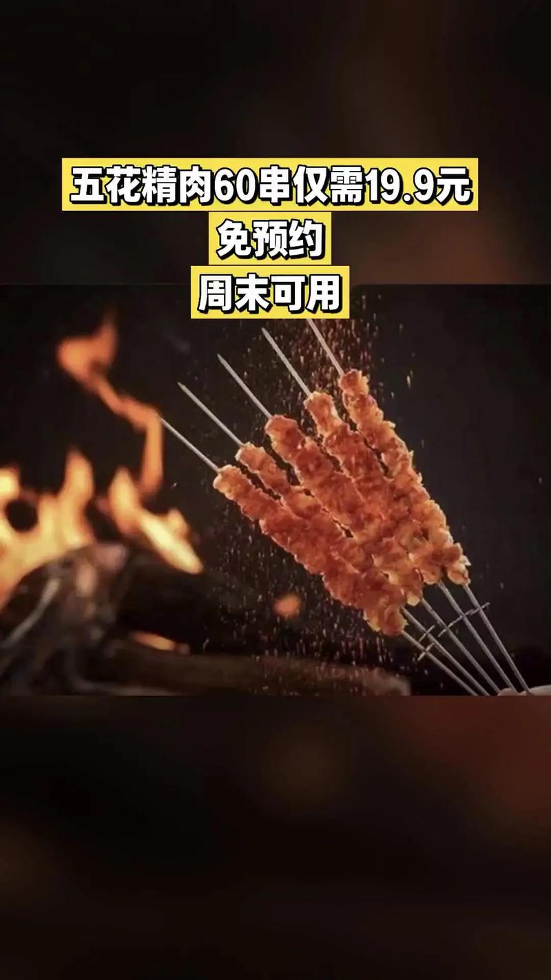 2025澳门马经,最新资料和脖子被扎多根烧烤签与被烧烤签子扎出血了