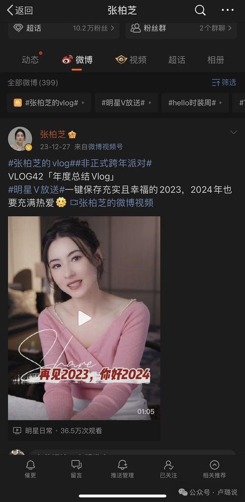 四不像正版资料2025和张柏芝近照撞脸向太与张柏芝像
