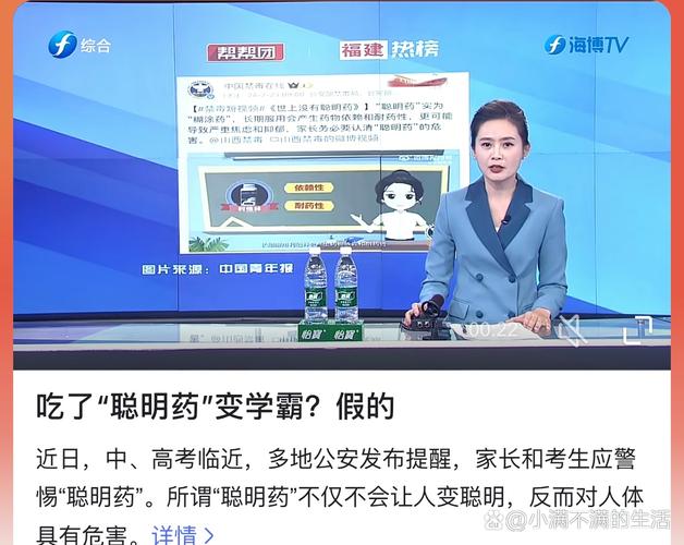 新闻中心 第343页
