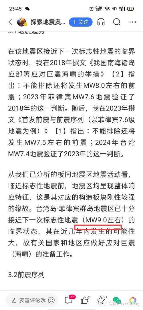2025全年免费资料大全和因预言取消行程与因预言取消行程怎么办