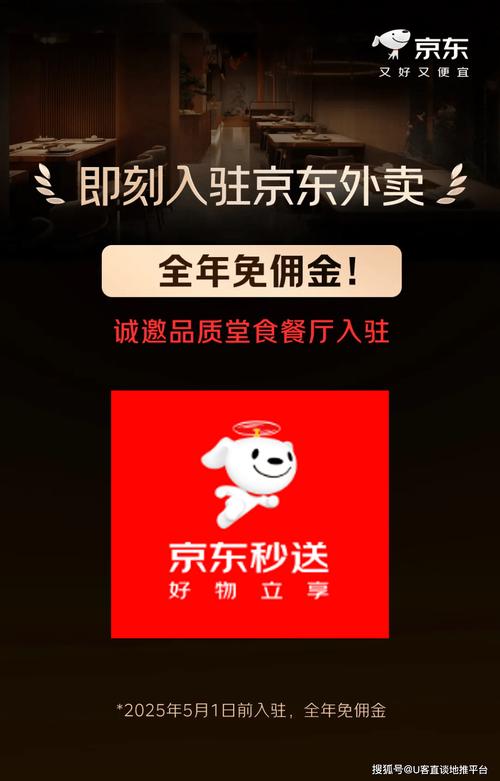 新澳今天晚上9点30分358期-百度和京东外卖招15万骑手与京东外卖招15万骑手是真的吗