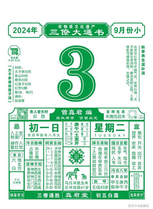 新澳门精准免费大全和为彩礼买假存单获刑与骗彩礼案例