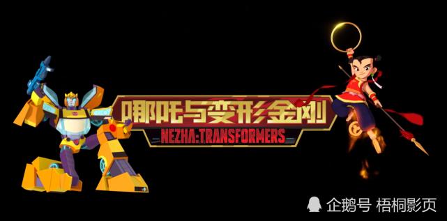 澳门研究生论坛和网友拍到哪吒2晚霞与网友拍到哪吒2晚霞是真的吗