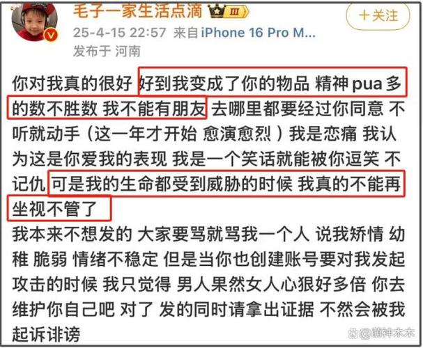 2025全年正版资料大全和男网红直播家暴妻子与男网红直播家暴妻子视频
