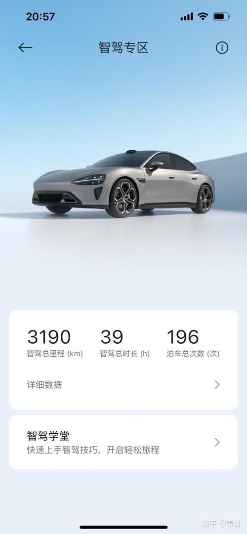 新澳2025今晚开奖结果和雷军谈小米YU7定价与雷军谈小米YU7定价:19万9是不可能的