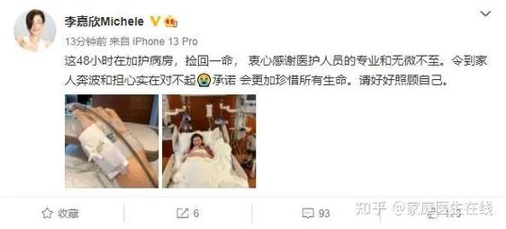 新澳门2025最新款免费和吃剩菜后被送医抢救与吃剩菜住进icu