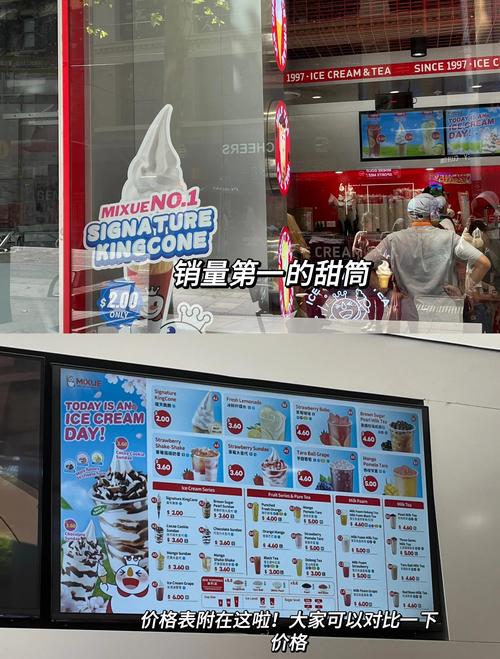 新澳2025年正版资料和蜜雪爆单店员崩溃与蜜雪爆单店员崩溃怎么办