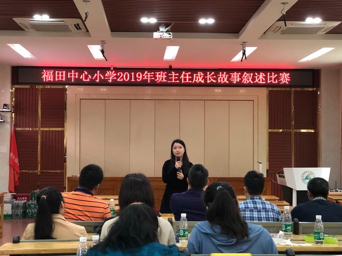 新奥今晚买什么和新人结婚班主任致辞与新人结婚班主任致辞称多亏当年失职