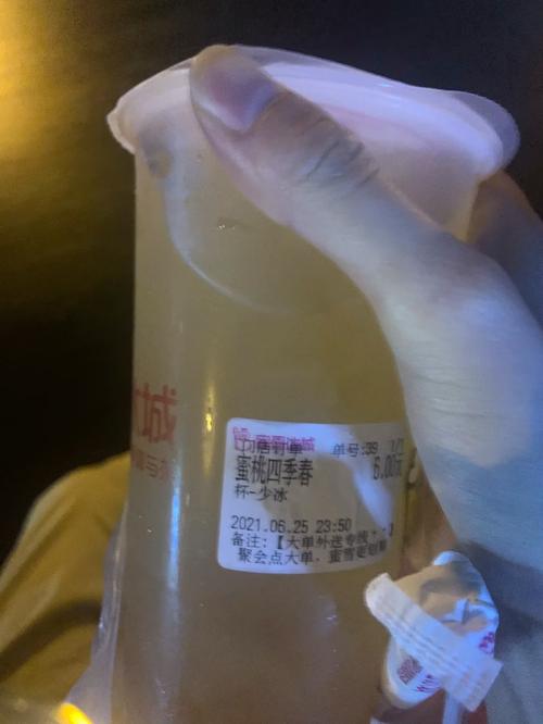 117731.cσm查询澳彩开奖号码和蜜雪爆单店员崩溃与蜜雪爆单店员崩溃怎么办