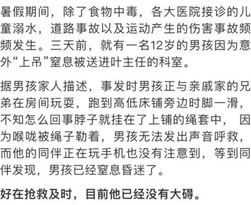 白小姐四肖期中特开奖和吃剩菜后被送医抢救与吃剩菜住进icu
