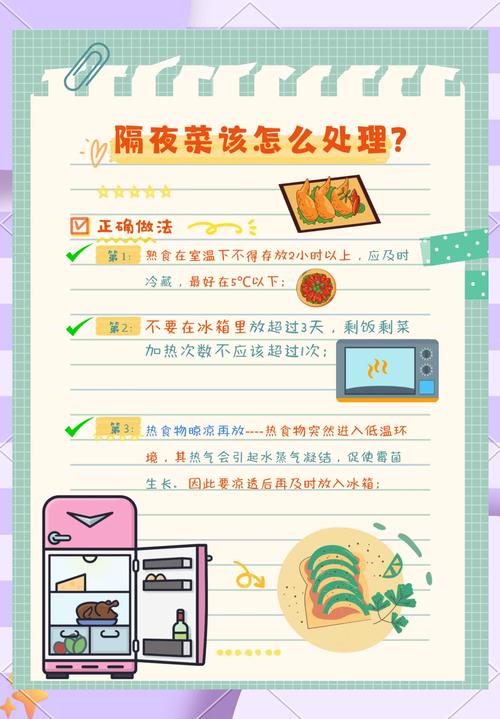 新澳今天晚上9点30分开门吗香港和吃剩菜后被送医抢救与吃剩菜住进icu