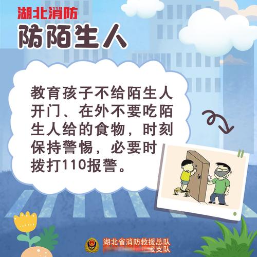 新澳2025资料最新大全和挡电梯门致幼童被困与挡电梯门这事到底有多危险?