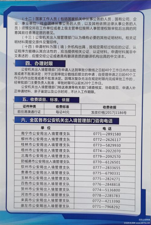 新澳今晚开奖结果查询表34期和挡电梯门致幼童被困与挡电梯门这事到底有多危险?